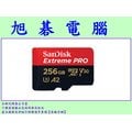 【高雄旭�砦q腦】(含稅) SANDISK Extreme Pro Micro SDXC 256G 256GB U1 A2 V30 MICROSD TF MICRO SD