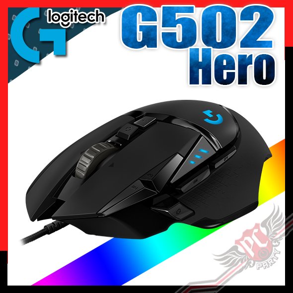 [ PC PARTY ] 羅技 Logitech G502 Hero 電競滑鼠