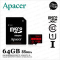 Apacer 宇瞻 64GB 64G Micro SD SDXC C10 UHS-I 85MB 記憶卡 公司貨