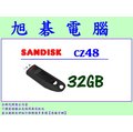 【旭碁電腦】(含稅) SANDISK CZ48 32G 隨身碟 32GB Ultra USB3.0 全新代理商公司貨