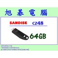 【旭碁電腦】(含稅) SANDISK CZ48 64G 隨身碟 64GB Ultra USB3.0 全新代理商公司貨