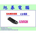 【旭碁電腦】SANDISK CZ48 128G 隨身碟 128GB Ultra USB3.0 全新代理商公司貨
