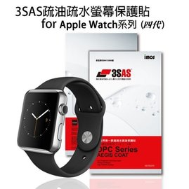 【愛瘋潮】Apple Watch Series 4 4代 (44mm) iMOS 3SAS 防潑水 防指紋 疏油疏水 螢