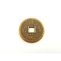 風花雪月錢 銅錢 (純銅製造) 2.5cm