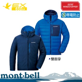 【Mont-Bell 日本 男 COLORADO 650FP 雙面羽絨 外套 《黑/汽油藍》】1101492/防風/保暖/防寒