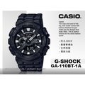 CASIO 卡西歐 手錶專賣店 國隆 G-SHOCK GA-110BT-1A 酷勁皮革質感 雙顯男錶 樹脂錶帶 防水200米 GA-110BT