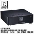志達電子 P3 台灣 KECES 小型線性電源 提供5V 7V 9V 12V 15V 16V 適用路由器、SWITCH、光盒、舒曼波、解碼器等