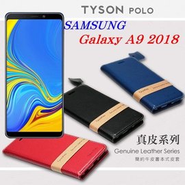 【愛瘋潮】SAMSUNG Galaxy A9 (2018) 簡約牛皮書本式皮套 POLO 真皮系列 手機殼
