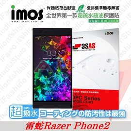 【愛瘋潮】 雷蛇 Razer Phone 2 iMOS 3SAS 防潑水 防指紋 疏油疏水 螢幕保護貼