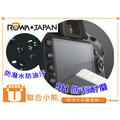 【聯合小熊】9H ROWA JAPAN NIKON P300 P310 P330 觸控 強化玻璃 鋼化 保護貼