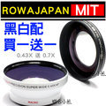 【聯合小熊】MIT 台灣製 單眼相機專用鏡頭 白色的唷 絕對無暗角 自動對焦Nikon Canon Pe