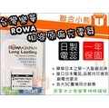 【聯合小熊】OWA for CASIO TR10 TR15 TR350 NP-150 NP150 電池 TR10 TR15 TR350