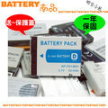 【聯合小熊】SONY NP-FD1 NP-BD1 電池 相容原廠 TX1,T900,T700,T500,T300