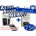 【聯合小熊】免運 ROWA JAPAN SONY NEX-3N NEX3N FW-50 FW50 電池 加 充電器