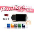 【聯合小熊】Kamera for Casio EX-TR15 TR350 自拍神器 專用 高透光 靜電式 防刮 相機保護貼