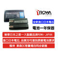 【聯合小熊】ROWA JAPAN Nikon EN-EL1 ENEL1 電池 保固一年 Coolpix 4300,4500,4800,5000,5400,5700,8700,NP-800