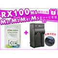 【聯合小熊】ROWA JAPAN Sony BX1 NP-BX1 [電池+充電器]相容原廠 DSC-RX100 RX100 RX100M2 WX300 HX300 HX50V RX100M5