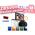 【聯合小熊】Kamera LCD CASIO ZR5000 ZR3600 ZR3500 ZR2000 專用 LCD液晶螢幕 保護貼 日本原裝進口素材
