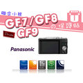 【聯合小熊】Kamera LCD PANASONIC GF7 GF8 GF9 LCD液晶螢幕 保護貼 日本原裝進口素材
