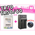 【聯合小熊】ROWA JAPAN FOR [ CASIO NP-150 電池 加 充電器 ] 相容原廠 TR70 TR60 TR50 TR200 TR10 TR15 TR35