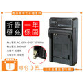 【聯合小熊】FOR SONY 電池 NP-BN1 相容原廠 W650 W690 W710 W810 QX1