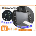 【聯合小熊】9H ROWA JAPAN FOR [ CANON G7X G7XII EOS M3 100D 三星 NXMINI NX3000 NX500 ] 高清膜 防刮 保護貼