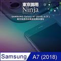 【東京御用Ninja】SAMSUNG Galaxy A7 (2018) (6吋)專用高透防刮無痕螢幕保護貼