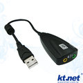 KT USB 7.1音效卡含線 usb音效卡