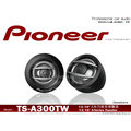 音仕達汽車音響 先鋒 PIONEER TS-A300TW 20mm 高音車用喇叭 450W 高音喇叭 公司貨