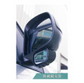 【阿宅瘋go購】Hypersonic HP2833 安全輔助盲點鏡 輔助鏡 汽車精品 汽車後視鏡 後照鏡