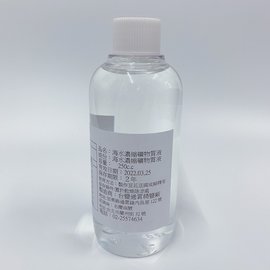 【聖寶】台鹽海水濃縮礦物質液(鹽滷) - 250ml /瓶