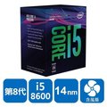 INTEL 盒裝Core i5-8600