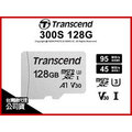 【台灣公司貨】Transcend 創見 MicroSD 300S 128G 128GB 記憶卡 U3 V30