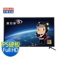 【Live168市集】HERAN 禾聯 55吋 LED低藍光 IPS硬板 液晶顯示器+視訊盒 HF-55DC7 授權經銷