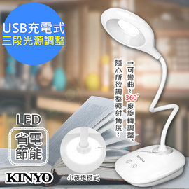 KINYO 金葉 PLED-415 USB充電式檯燈/LED桌燈高亮度抬燈 / 個