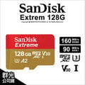 【台灣公司貨】Sandisk Extreme Micro SDXC 128GB 128G 記憶卡160/90MB