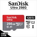 【台灣公司貨】Sandisk Micro SDXC Ultra 256G 256GB 120M 記憶卡