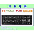 《旭碁電腦》全新 / 偉訓 Cougar PURI 機械式鍵盤 Cherry MX 機械軸 / 青軸 (白光)
