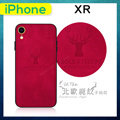 VXTRA for iPhone XR 6.1吋 北歐鹿紋防滑手機殼 (蜜蘋果紅) 有吊飾孔