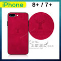 VXTRA for iPhone 8 Plus/7 Plus 5.5吋 北歐鹿紋防滑手機殼 (蜜蘋果紅) 有吊飾孔
