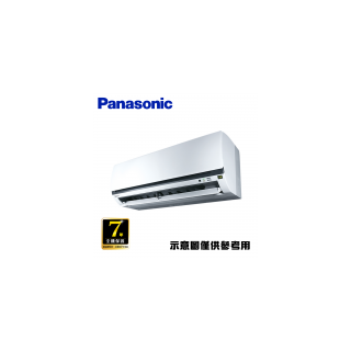 登錄送現金【Panasonic 國際牌】7-8坪 R32 一級能效變頻冷暖分離式冷氣 CU-K50FHA2/CS-K50FA2