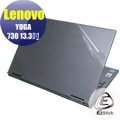 【Ezstick】Lenovo YOGA 730 13 IKB 二代透氣機身保護貼 DIY 包膜