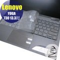 【Ezstick】Lenovo YOGA 730 13 IKB 奈米銀抗菌TPU 鍵盤保護膜 鍵盤膜