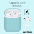 ahastyle Apple airpods PodFit 2.0 保護套 送1條防丟繩 矽膠 保護套 藍牙耳機保護套(299元)