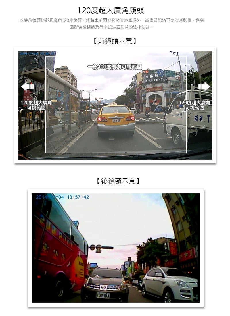 全視線 F3000+ 1080P 雙鏡頭後視鏡行車記錄器 星光版
