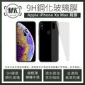 【小樺資訊】開發票 【MK馬克】iPhone Xs Max (6.5吋) 9H鋼化玻璃背膜 背貼 背面保護貼 非滿版鋼化