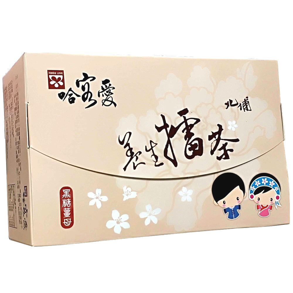 【哈客愛】黑糖薑母擂茶(38gx16入/盒)全國唯一每年送檢驗品項最多堅持使用天然食材