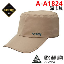 ATUNAS A-A1824 歐都納GORE-TEX防水防風透氣防曬中性休閒方帽 (登山屋)