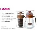 【豐原哈比店面經營】HARIO DGC-40-OV 雙層雲朵濾壓咖啡壺 法式濾壓壺-400CC