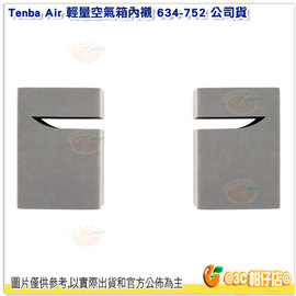 [24期零利率/免運] Tenba Air 輕量空氣箱內襯 634-752 公司貨 Apple iMac 21.5吋 薄機 適 634-712